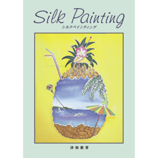 502511-01 SILK PAINTING