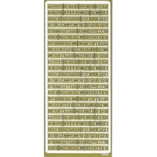 560-2723  エレガントカットシール