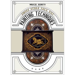 501322-01 PAINTING TECHNIQUE