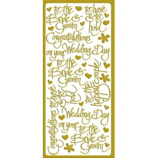 560-4257  エレガントカットシール