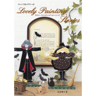 501657-01 LOVELY PAINTING STORY