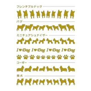 5902-5669 エレガントカットシール ミニ