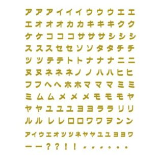 5603-7210 エレガントカットシール ミニ