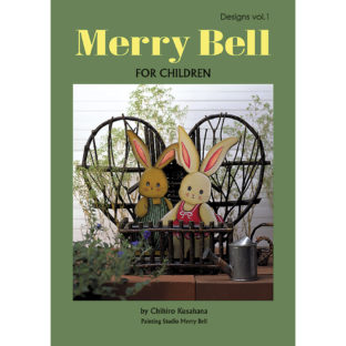 501747-01 MERRY BELL Vol.1