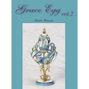 539078-02 Grace Egg Vol.2