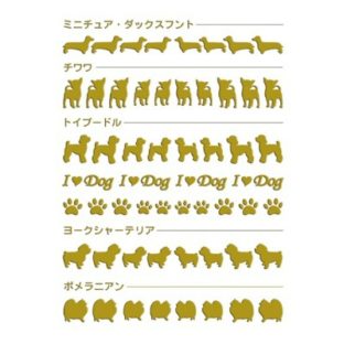 5901-5669 エレガントカットシール ミニ