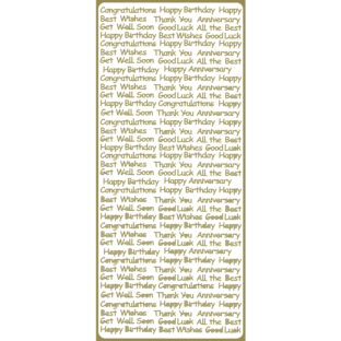 560-2689  エレガントカットシール