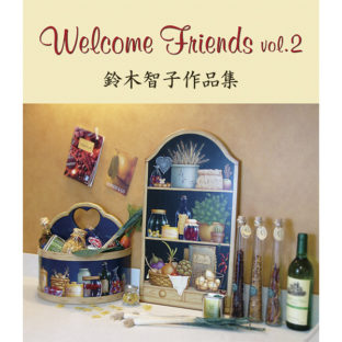502879-02 WELCOME FRIENDS Vol.2