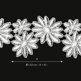 331-7096 ケミカルレース    32cm入