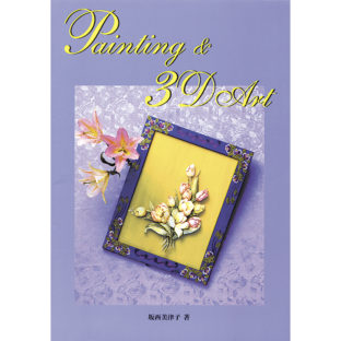 500017-01 PAINTING & 3D ART