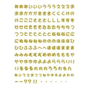 5601-7209 エレガントカットシール ミニ