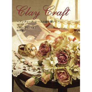 504041-03 Clay Craft