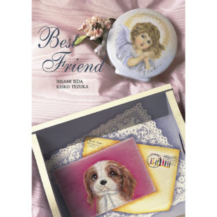 502358-01 BEST FRIEND