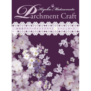 504067-03 Parchment Craft