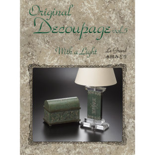 500167-05 オリジナル デコパージュ 5