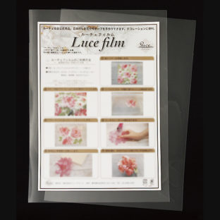 532-2001 ルーチェフラワー専用シート 2枚入