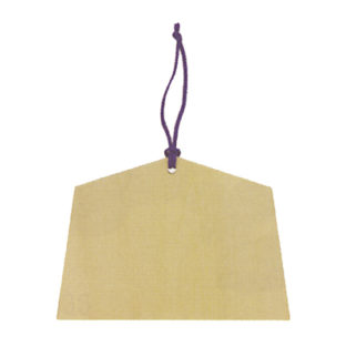 544-4213 絵馬プレート