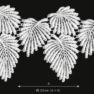 331-7095 ケミカルレース    22cm入