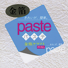 本金箔・本銀箔を楽々に貼る①