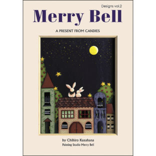 501747-02 MERRY BELL Vol.2