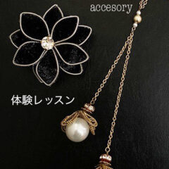 オルネフラワーの体験講習が決まりました