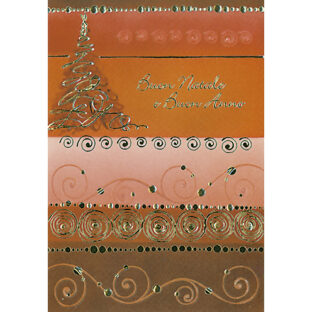 7068-9103 クリスマスカード 117x170