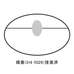 300-0341  カット済み グース 4L