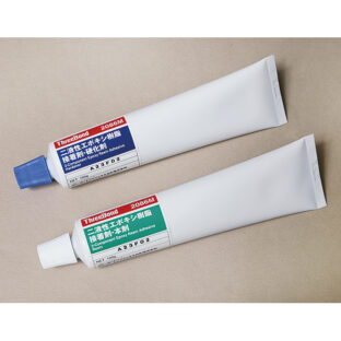 533-0009 二液性エポキシ樹脂接着剤 100g x 2