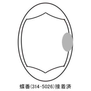 300-0342  カット済み グース 3L