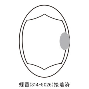 300-0344  カット済み グース L