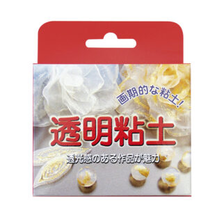 760-0830 透明粘土