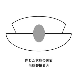 300-0347  カット済み グース 3L（やや細長）