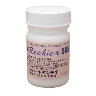 355-1041 レジックス 50cc