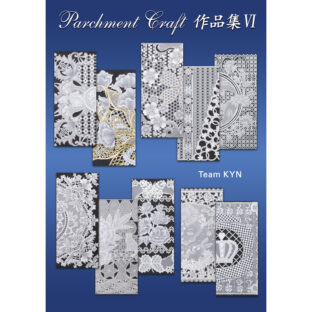 504071-06  Parchment Craft作品集 Ⅵ