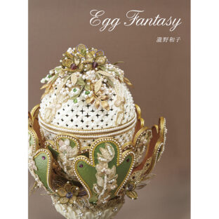 538915-02  Egg Fantasy