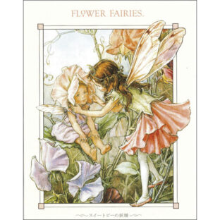 7098-0002 3Dプリント フェアリー